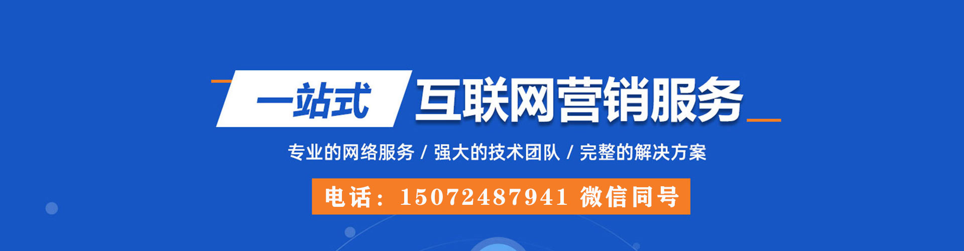 班玛百度sem