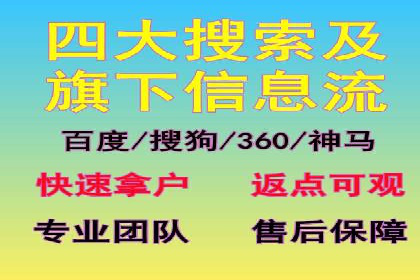 百度推广服务费如何帮助传统企业转型
