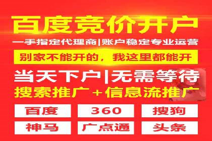 百度信息流广告的创意与效果：一则成功案例解析