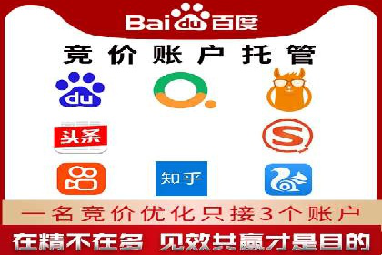 信息流托管解决方案成功案例